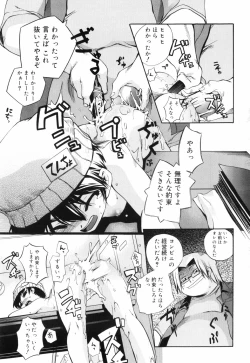 Page 109 of Tora Tora Tora