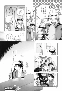 Page 116 of Tora Tora Tora