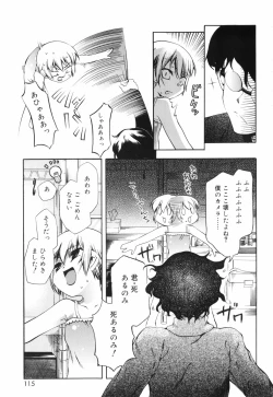 Page 121 of Tora Tora Tora