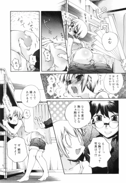 Page 125 of Tora Tora Tora