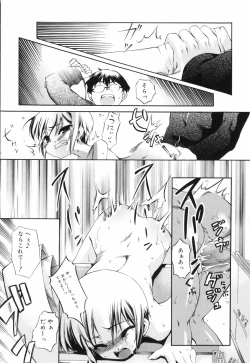 Page 134 of Tora Tora Tora