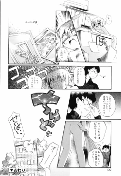 Page 136 of Tora Tora Tora