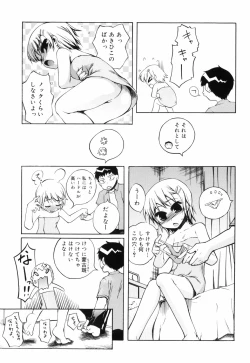 Page 139 of Tora Tora Tora