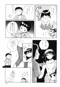 Page 143 of Tora Tora Tora