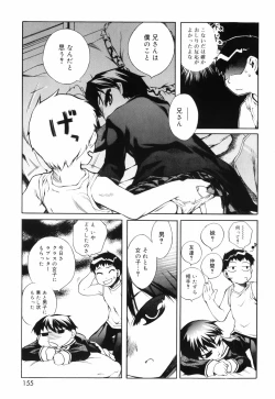 Page 161 of Tora Tora Tora