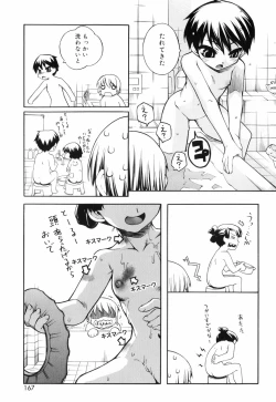 Page 173 of Tora Tora Tora