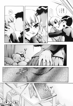 Page 186 of Tora Tora Tora