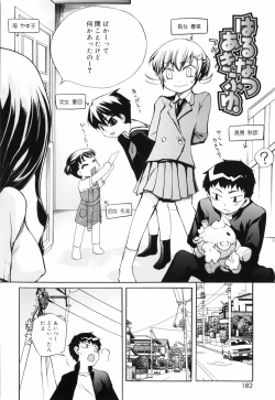 Page 188 of Tora Tora Tora