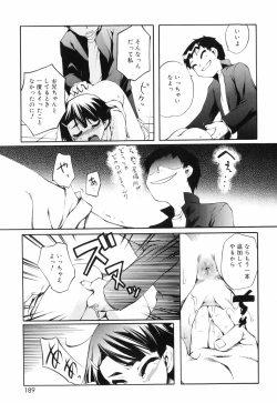 Page 195 of Tora Tora Tora