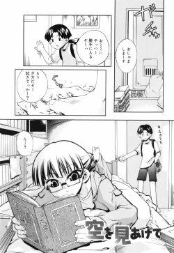 Page 203 of Tora Tora Tora