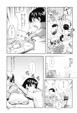 Page 205 of Tora Tora Tora