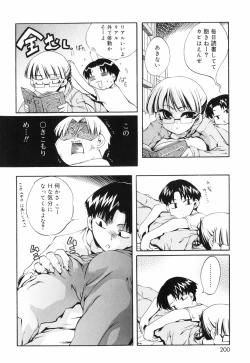 Page 206 of Tora Tora Tora