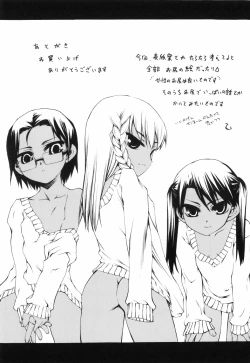 Page 219 of Tora Tora Tora