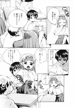 Page 31 of Tora Tora Tora