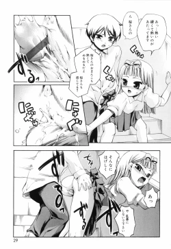 Page 35 of Tora Tora Tora