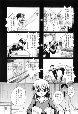 Page 47 of Tora Tora Tora