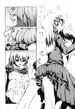 Page 54 of Tora Tora Tora