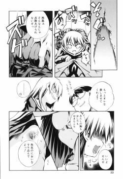 Page 56 of Tora Tora Tora