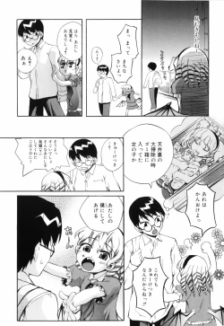 Page 65 of Tora Tora Tora