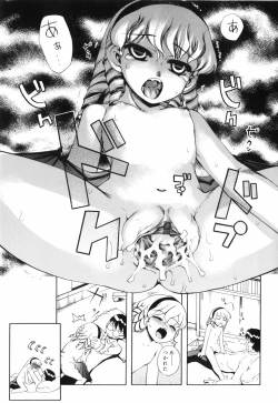 Page 77 of Tora Tora Tora