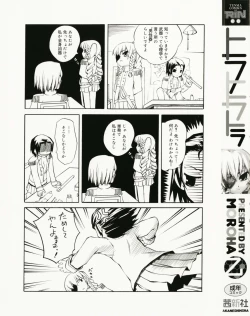 Page 7 of Tora Tora Tora