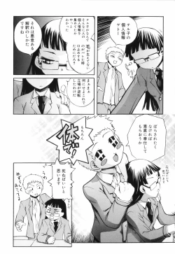 Page 85 of Tora Tora Tora