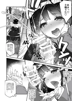 Page 15 of Yuri ni Kokurarete Josou Play Saserareru Hanashi