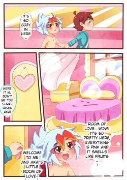 Page 22 of 请怀上我的小宝宝吧