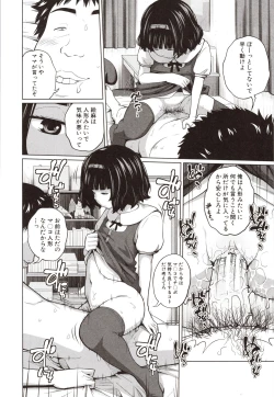 Page 137 of Aimai Diary