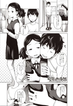 Page 198 of Aimai Diary