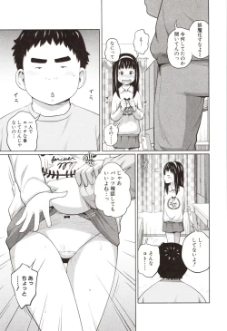 Page 34 of Aimai Diary