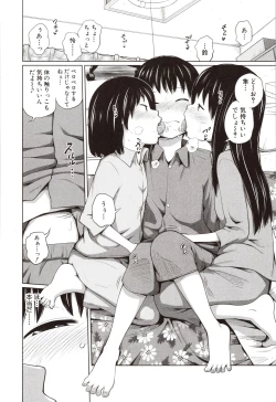 Page 59 of Aimai Diary