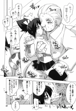 Page 52 of Chicchai Musume Shijou Shugi