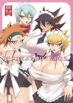 Page 1 of Chīsa ni yota-mori koda ne ae