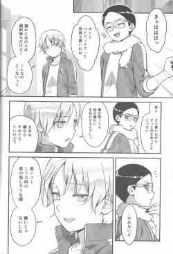 Page 9 of Super Menial