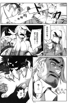 Page 37 of Machi no Kaiketsuya-san