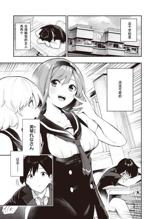 [いつつせ] さかさまおかずん[中国翻訳]