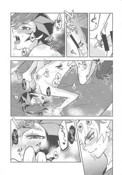 Page 46 of Mōichido,