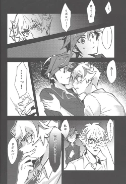 Page 7 of Mōichido,