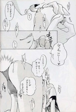 Page 31 of EverythingPERFECT EDITION 2000