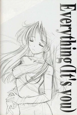 Page 41 of EverythingPERFECT EDITION 2000