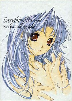 Download EverythingPERFECT EDITION 2000