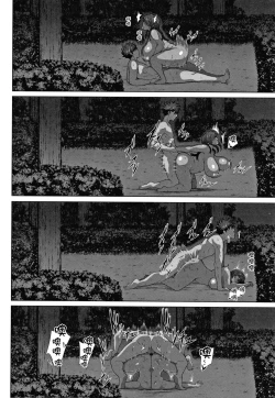 Page 49 of Juku Mesu - Erotic Mature Women