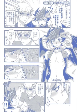 Page 7 of Ore ga omae no unmeida!