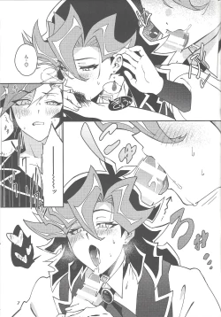 Page 6 of Ore no Aibou ga Ecchi na Onii-sannanda ga