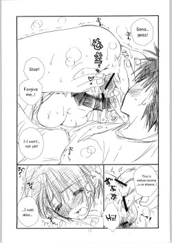 Page 12 of Mamori Neeneechan