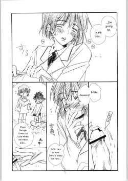 Page 6 of Mamori Neeneechan