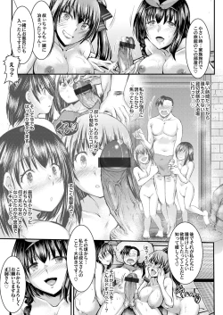 Page 128 of COMIC Magnum Vol.128