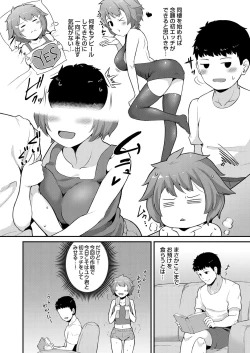 Page 131 of COMIC Magnum Vol.128