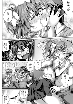 Page 51 of COMIC Magnum Vol.128